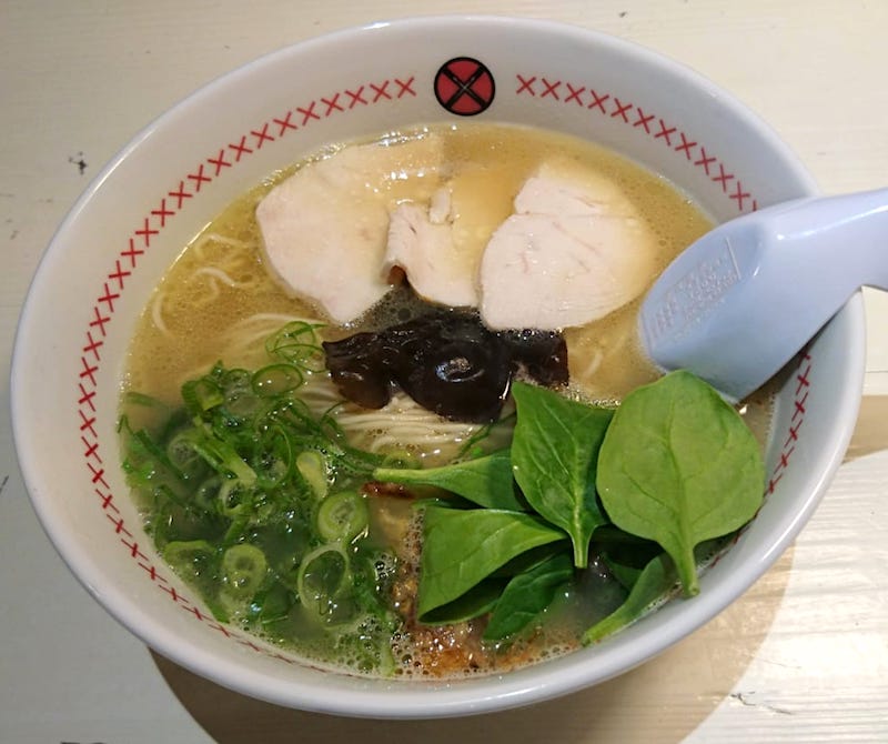 Bowl of Spicy Ramen from Vatten